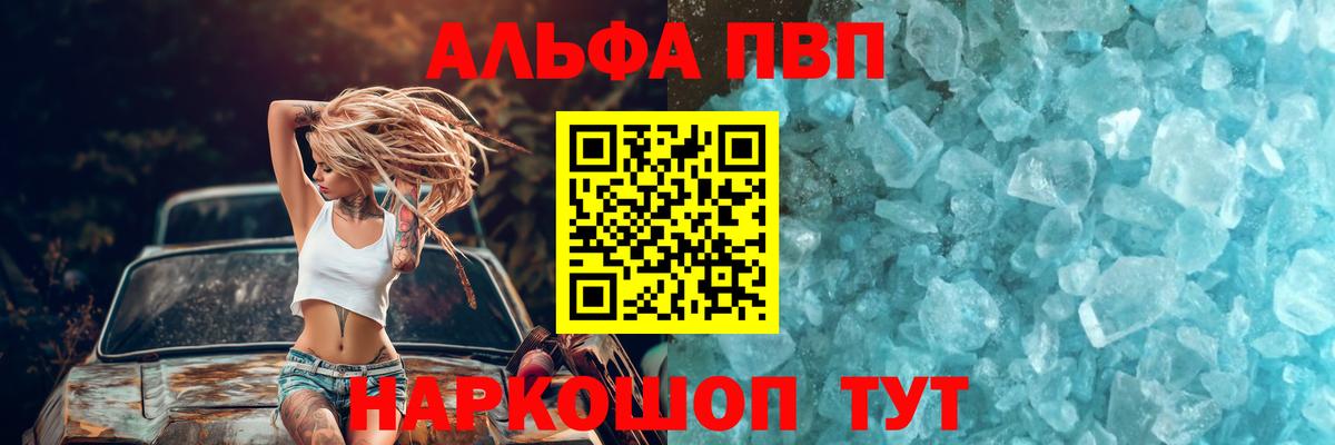 A PVP СК Ликино-Дулёво