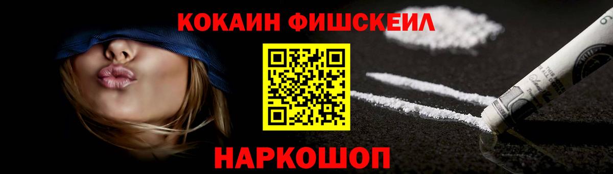 Cocaine Columbia  COCAIN Перу  Ликино-Дулёво  Вход с VPN 