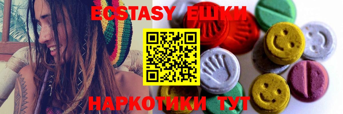 Экстази Punisher  гидра ССЫЛКА  Вход с VPN  купить наркотики сайты  Экстази XTC  Ликино-Дулёво  Экстази 