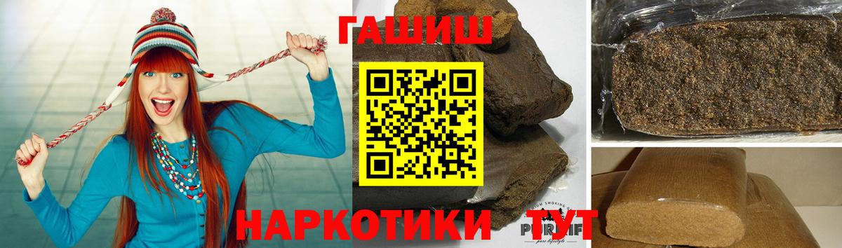 Ликино-Дулёво  ГАШ  Вход с VPN  ГАШ ice o lator 