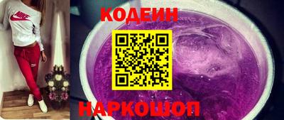 таблы Кинель