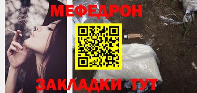 меф Коммунар