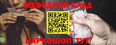 таблы Кинель