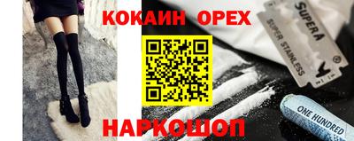 таблы Кинель