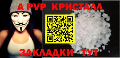 герыч Кингисепп