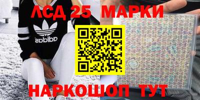 соль курить ск Кимры