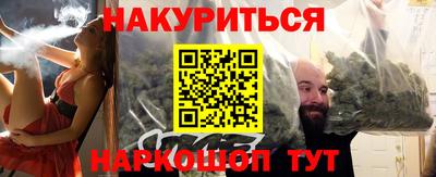 таблы Кинель
