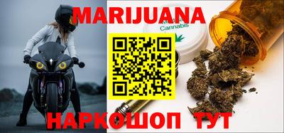 соль курить ск Кимры
