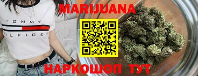 соль курить ск Кимры
