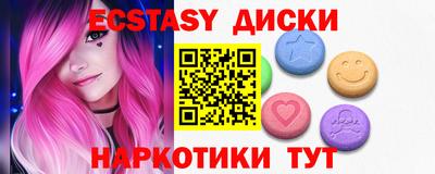 таблы Кинель