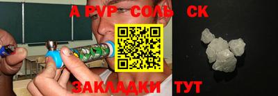 соль курить ск Кимры