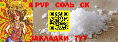 таблы Кинель