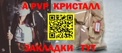соль курить ск Кимры