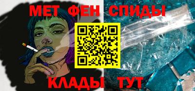 таблы Кинель