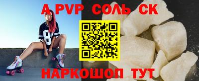 таблы Кинель