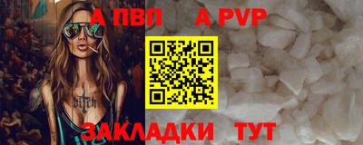 таблы Кинель