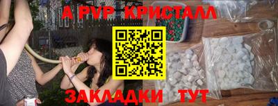 таблы Кинель