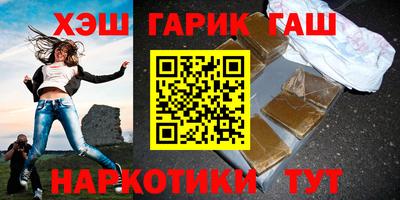 соль курить ск Кимры