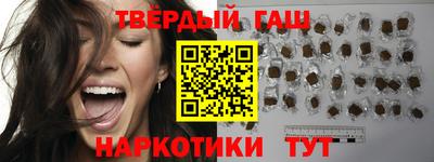 соль курить ск Кимры
