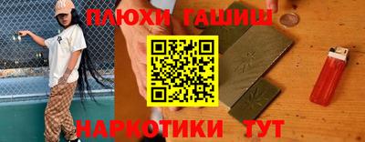 соль курить ск Кимры