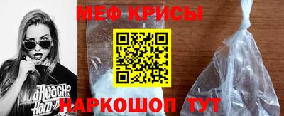 таблы Кинель
