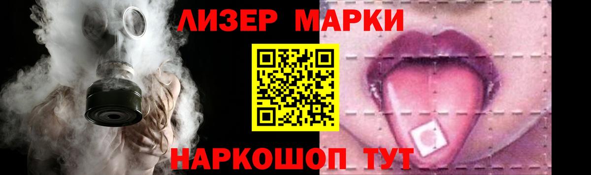 Ликино-Дулёво  Alpha PVP СОЛЬ кристаллы  Вход с VPN  Амфетамин   Канабис  КОКАИН  Мефедрон  МЕФ кристаллы 