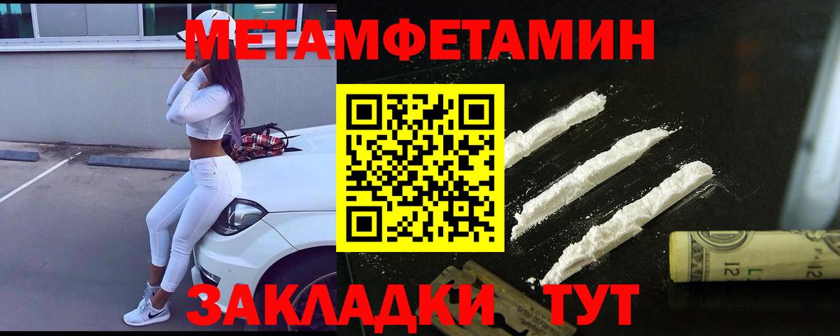 Метамфетамин винт  Метамфетамин винт  Вход с VPN  Ликино-Дулёво 