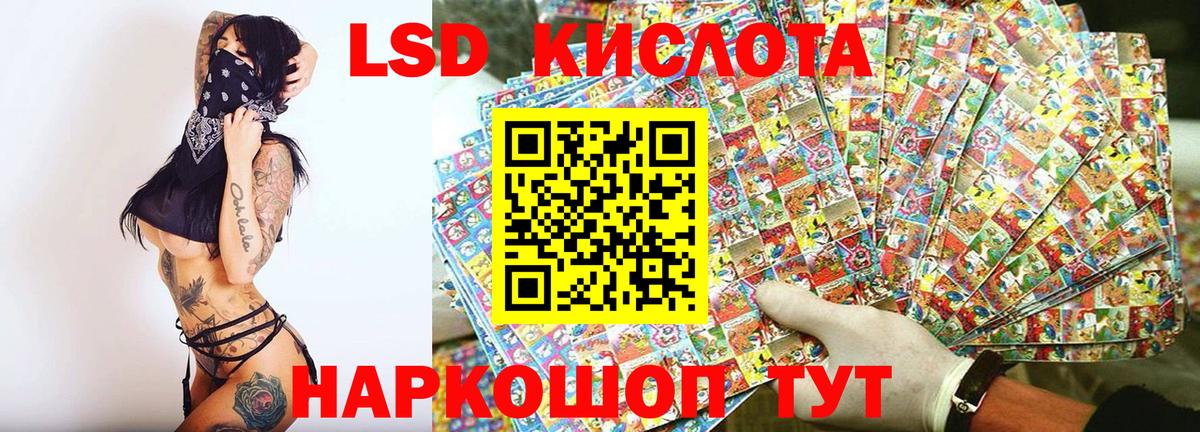 Наркотические марки 1500мкг Ликино-Дулёво