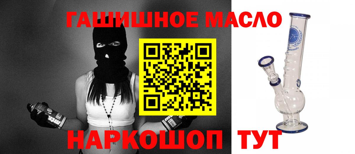 Дистиллят ТГК вейп Ликино-Дулёво