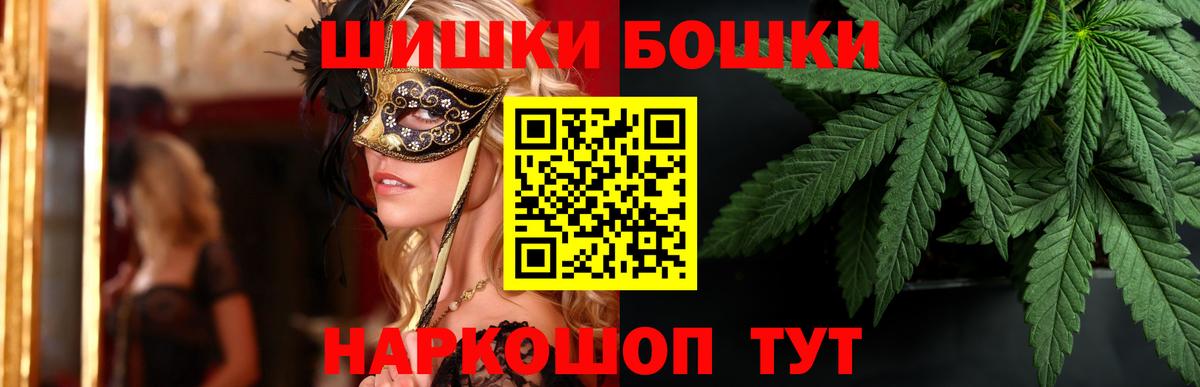 Бошки марихуана Bruce Banner  Конопля планчик  МАРИХУАНА LSD WEED  Ликино-Дулёво  Вход с VPN 